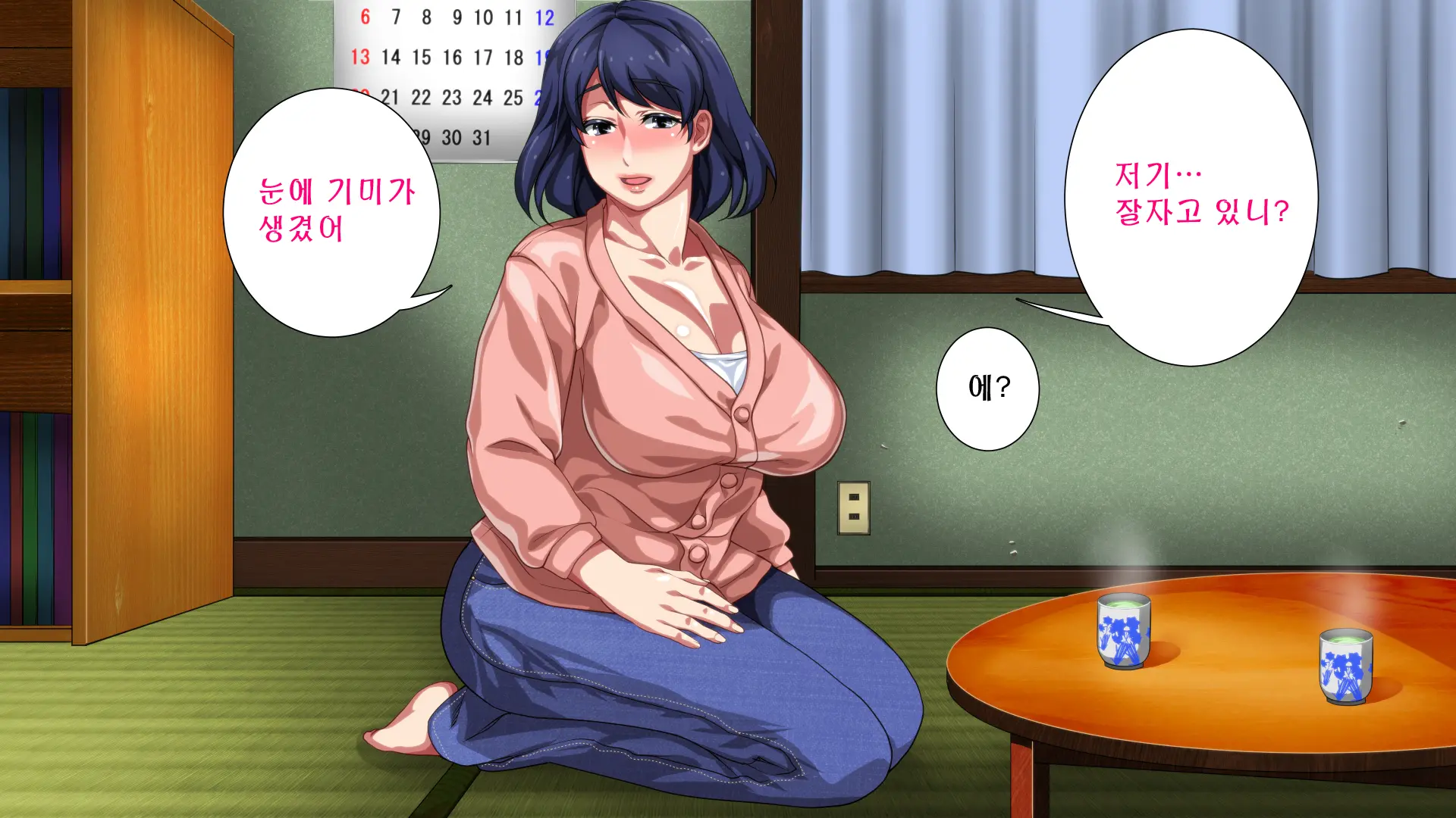 Boshi Soukan Apart ~Rikon Shita Haha To Musuko No Kyoudou Seikatsu~